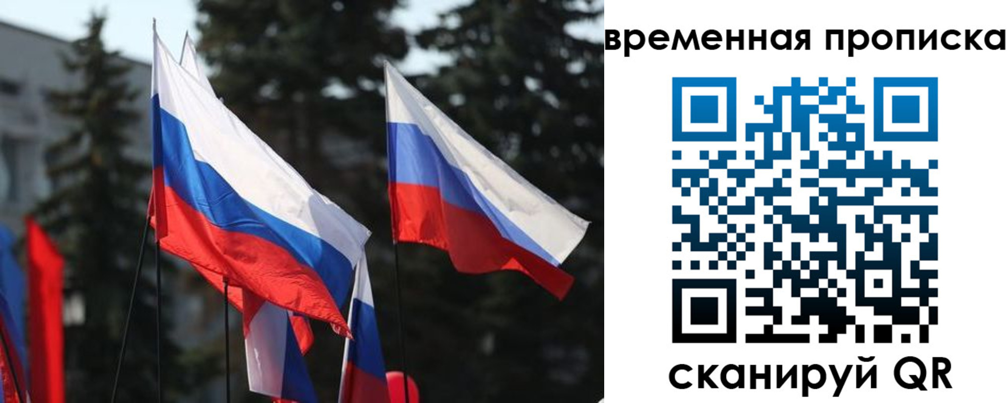 миграционный учет в Дмитрове