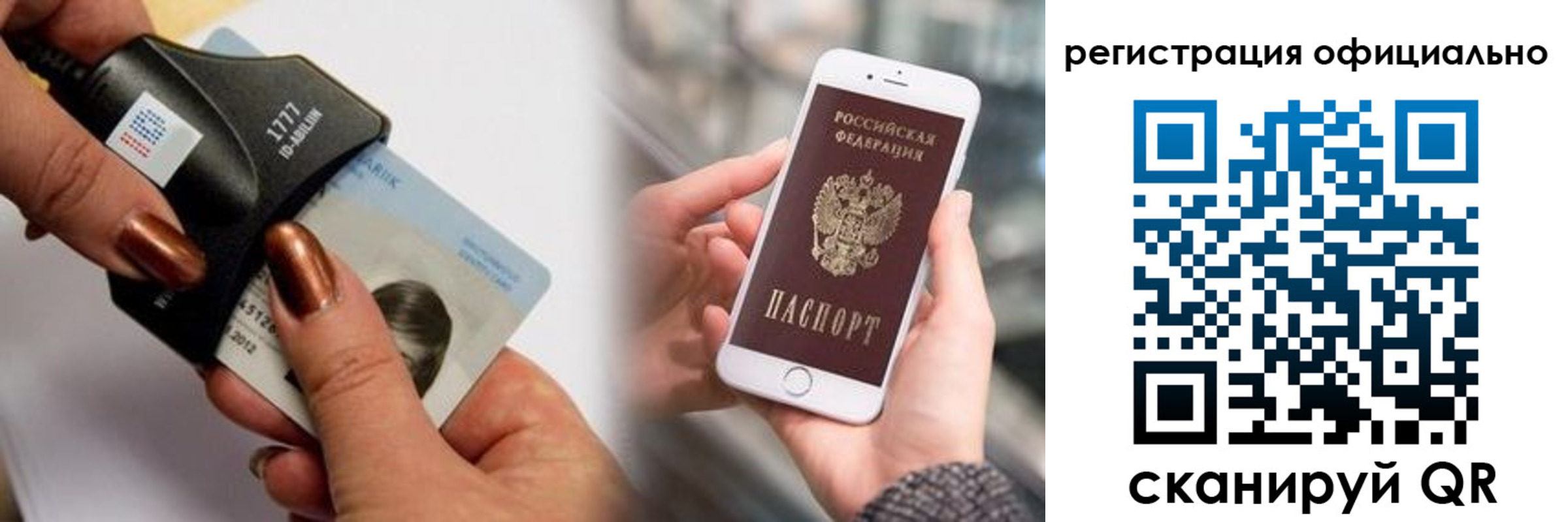 прописка иностранных граждан в Дмитрове