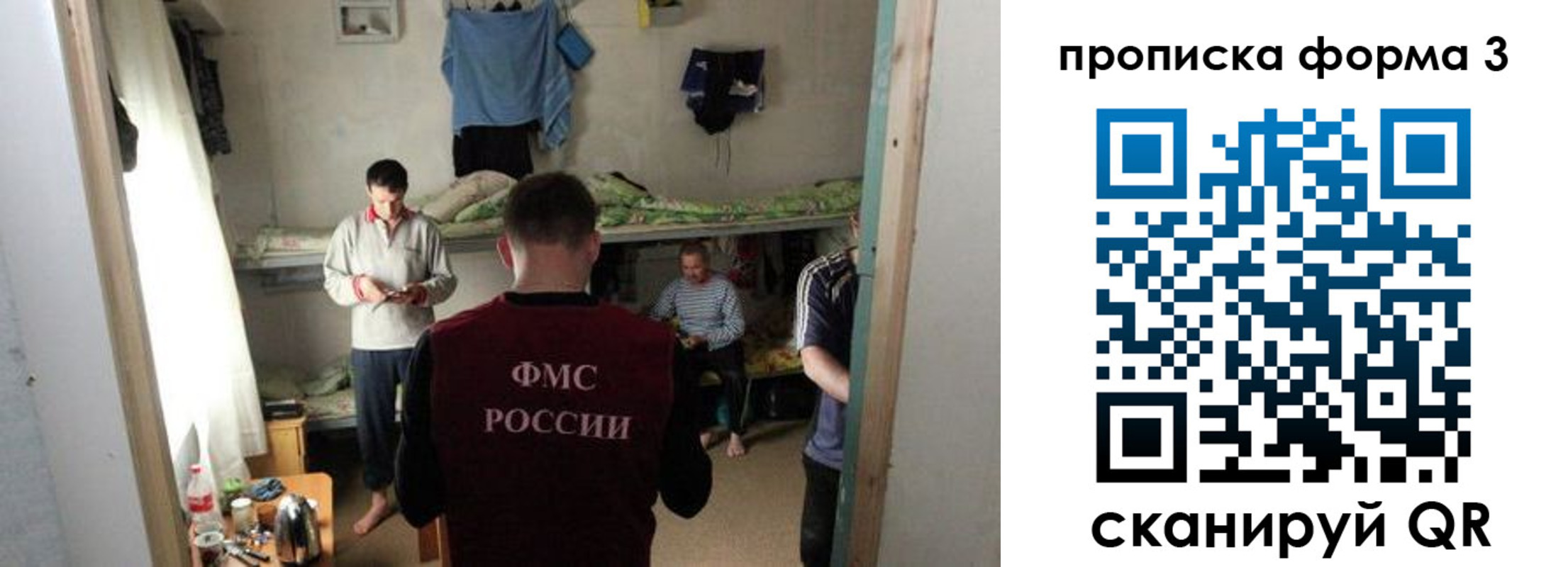 форма 3 в Дмитрове