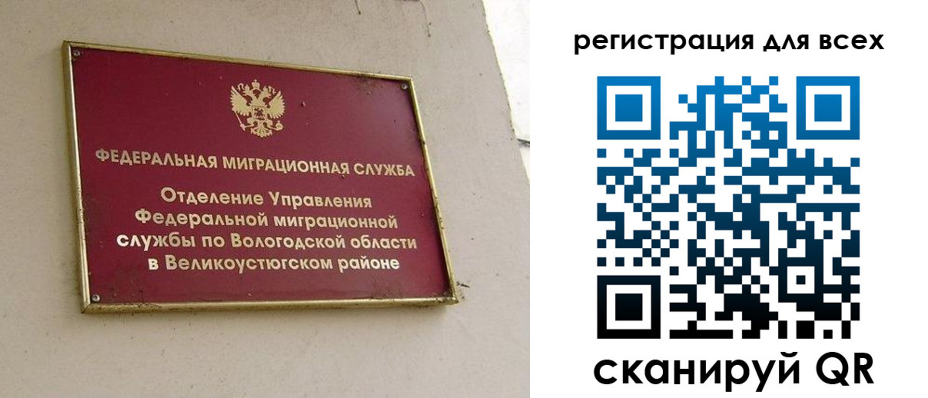 найти адрес прописки в Дмитрове