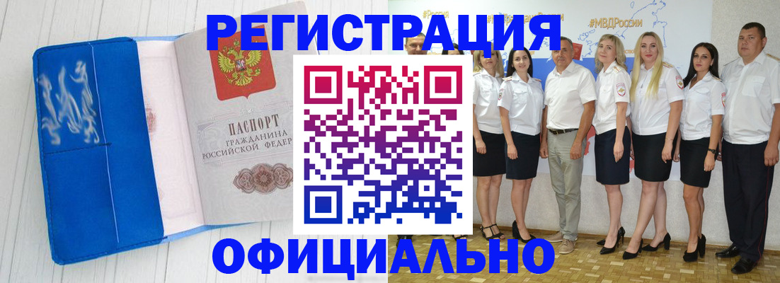 пропишу в квартире в Дмитрове
